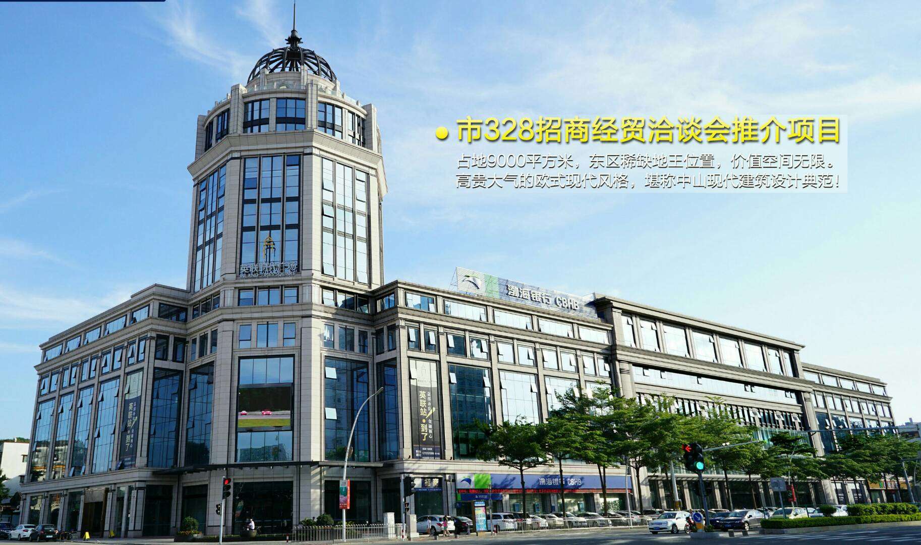 中山市英聯時代廣場大理石翻新案例